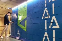 【8分钟教程】张家口市工厂咨询热线_哔哩哔哩-2